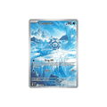 Pokemon TCG - Cryogonal 111/086 Black Bolt Illustration Rare