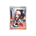 Pokemon TCG - Hilda (WHT 164) White Flare