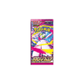 Pokemon TCG - Mega Symphonia Booster Pack