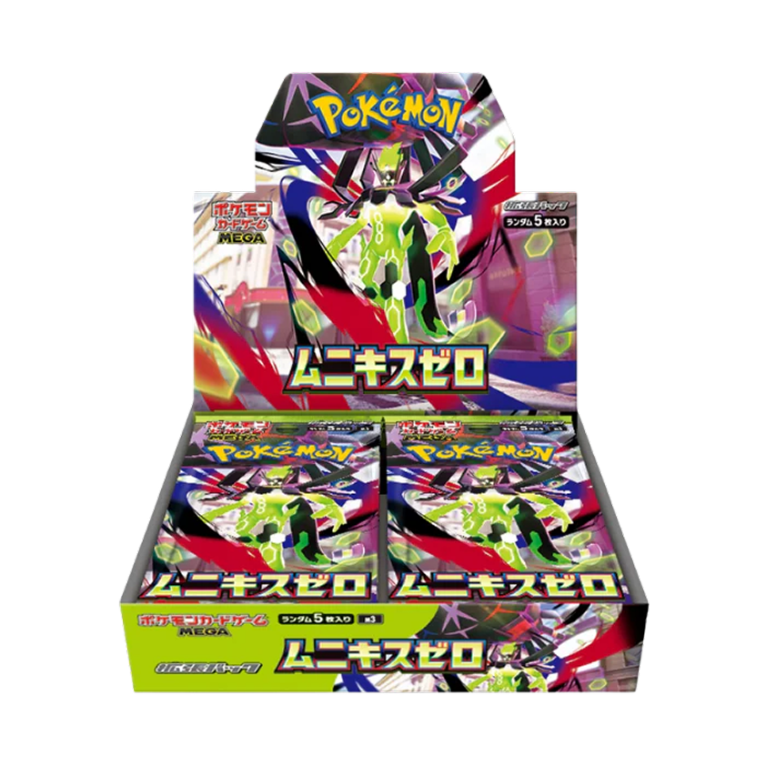 Pokemon TCG - Nihil Zero Booster Box