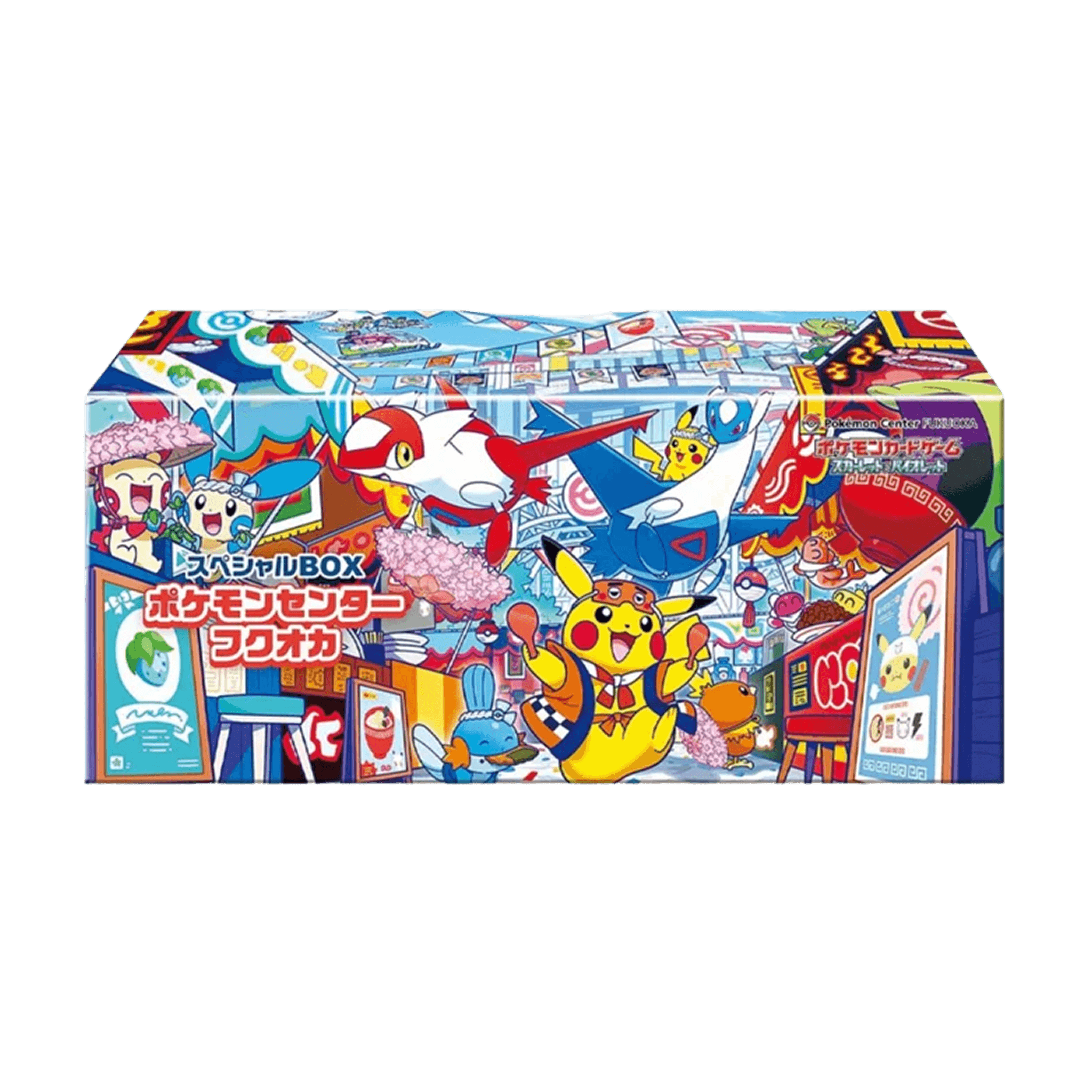 Pokemon TCG - Fukuoka Special Box