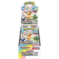 Pokemon TCG - Terastal Festival Booster Box